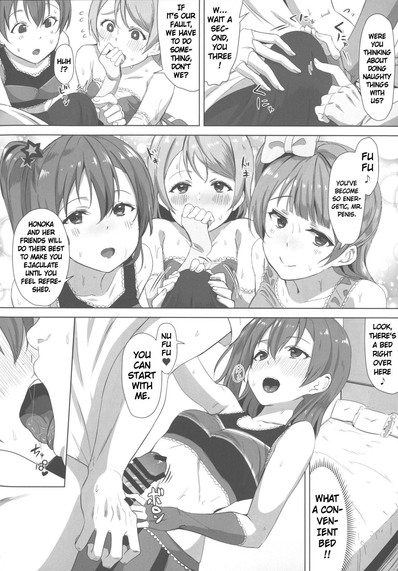 (C96) [Shiromeshiya (Shiro)] CheerSex CheerGirl! (Love Live!) [English] [Keye Necktire]