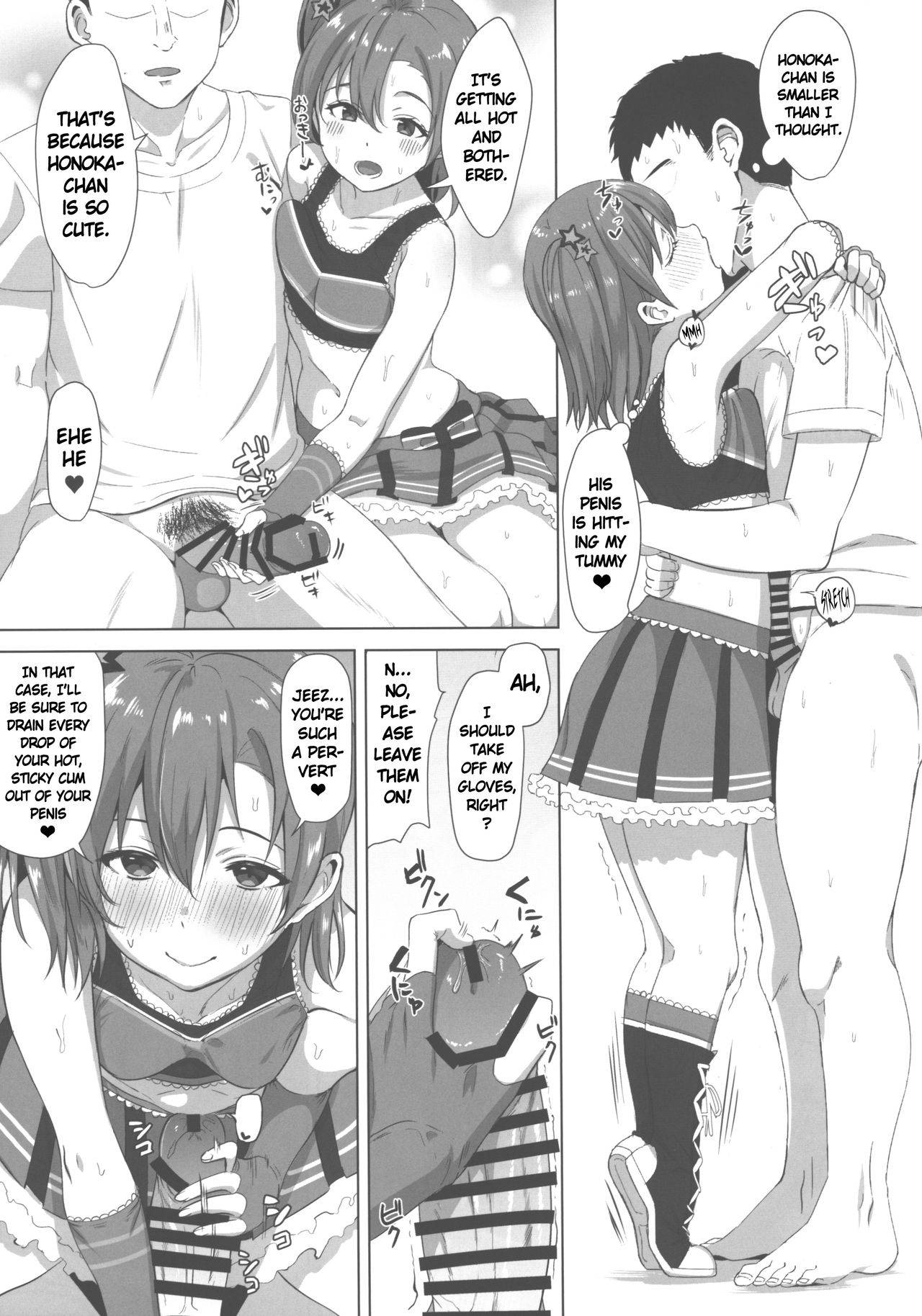 (C96) [Shiromeshiya (Shiro)] CheerSex CheerGirl! (Love Live!) [English] [Keye Necktire]