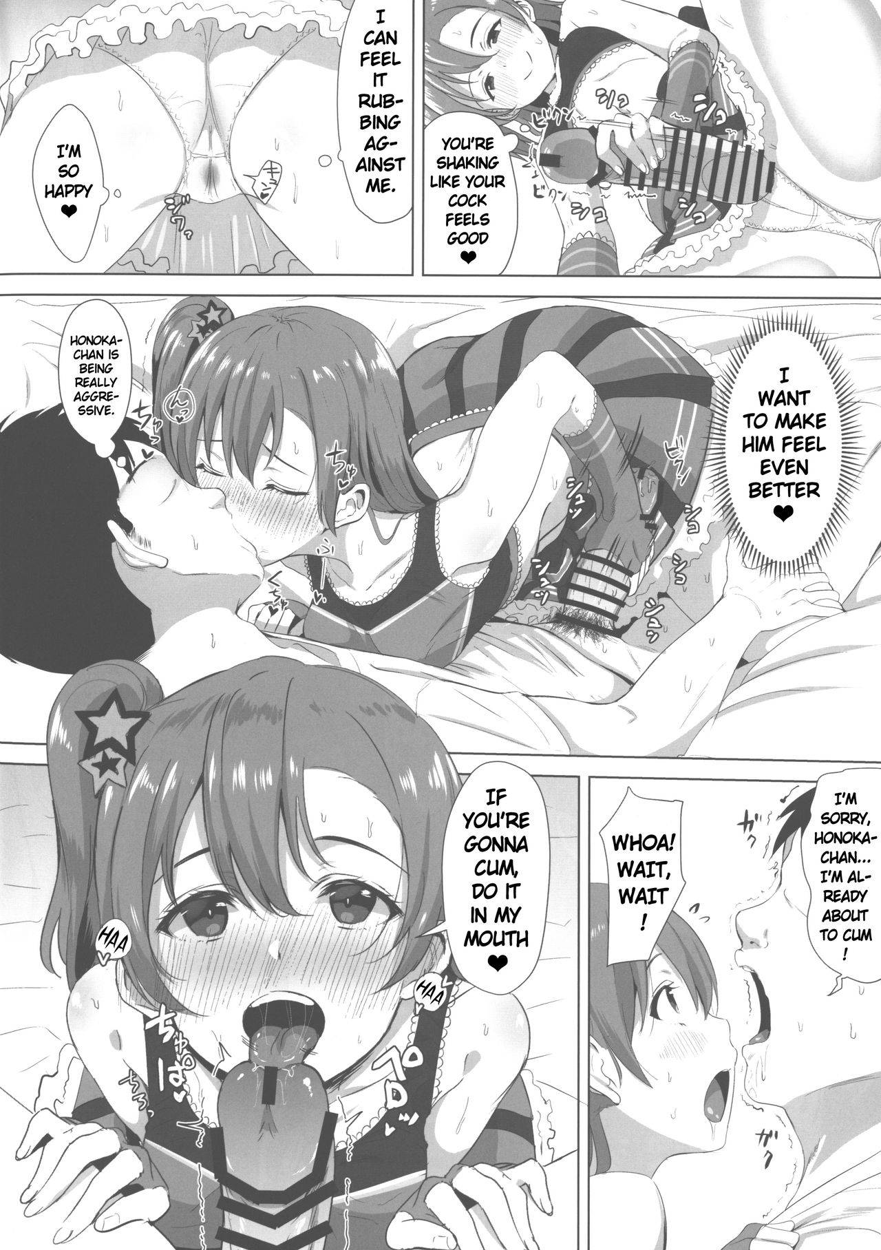 (C96) [Shiromeshiya (Shiro)] CheerSex CheerGirl! (Love Live!) [English] [Keye Necktire]