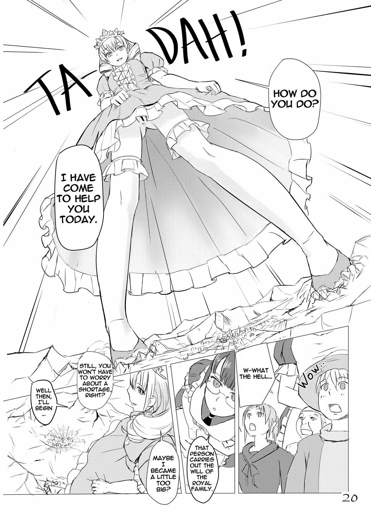 [Aoigai] Giantess princess scat [English]