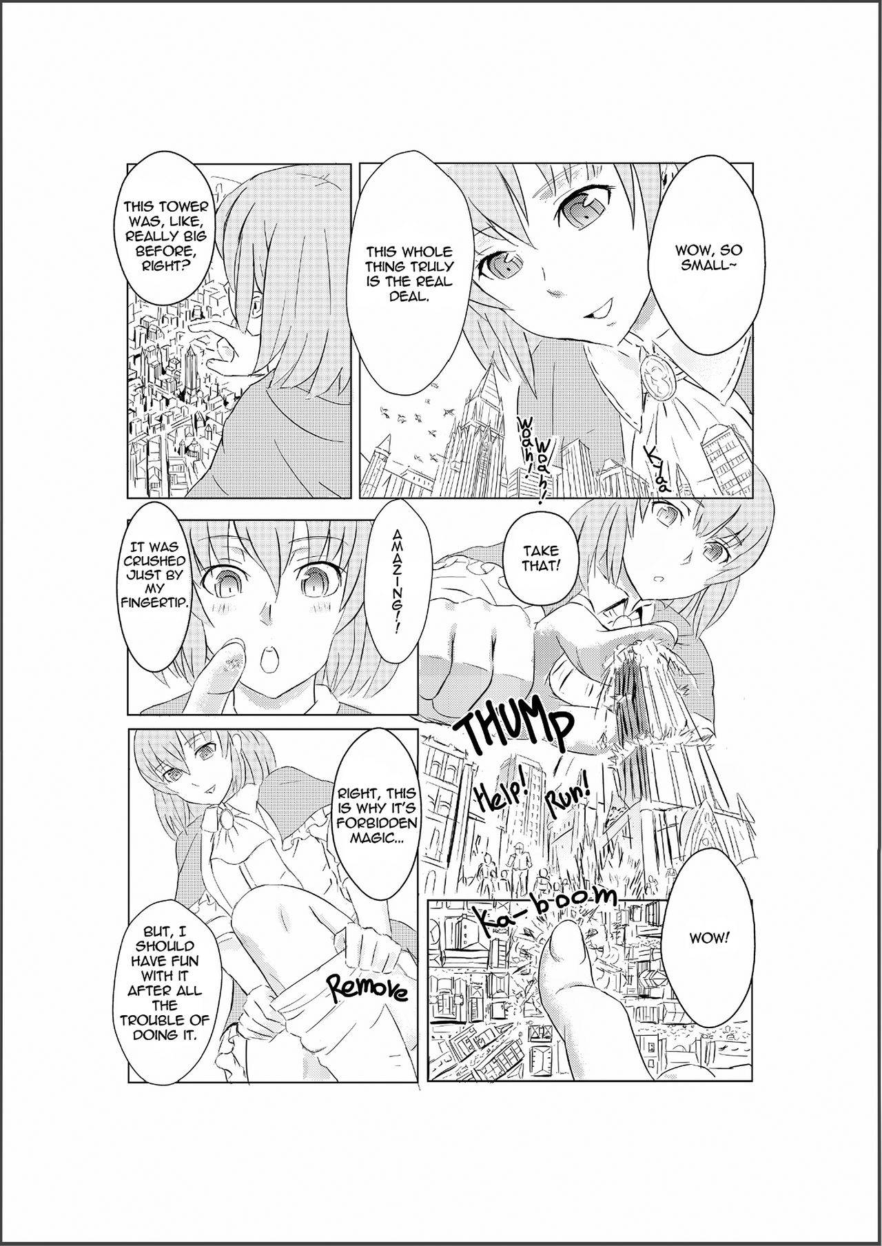 [Aoigai] Shrinking Transfer Magic [English]