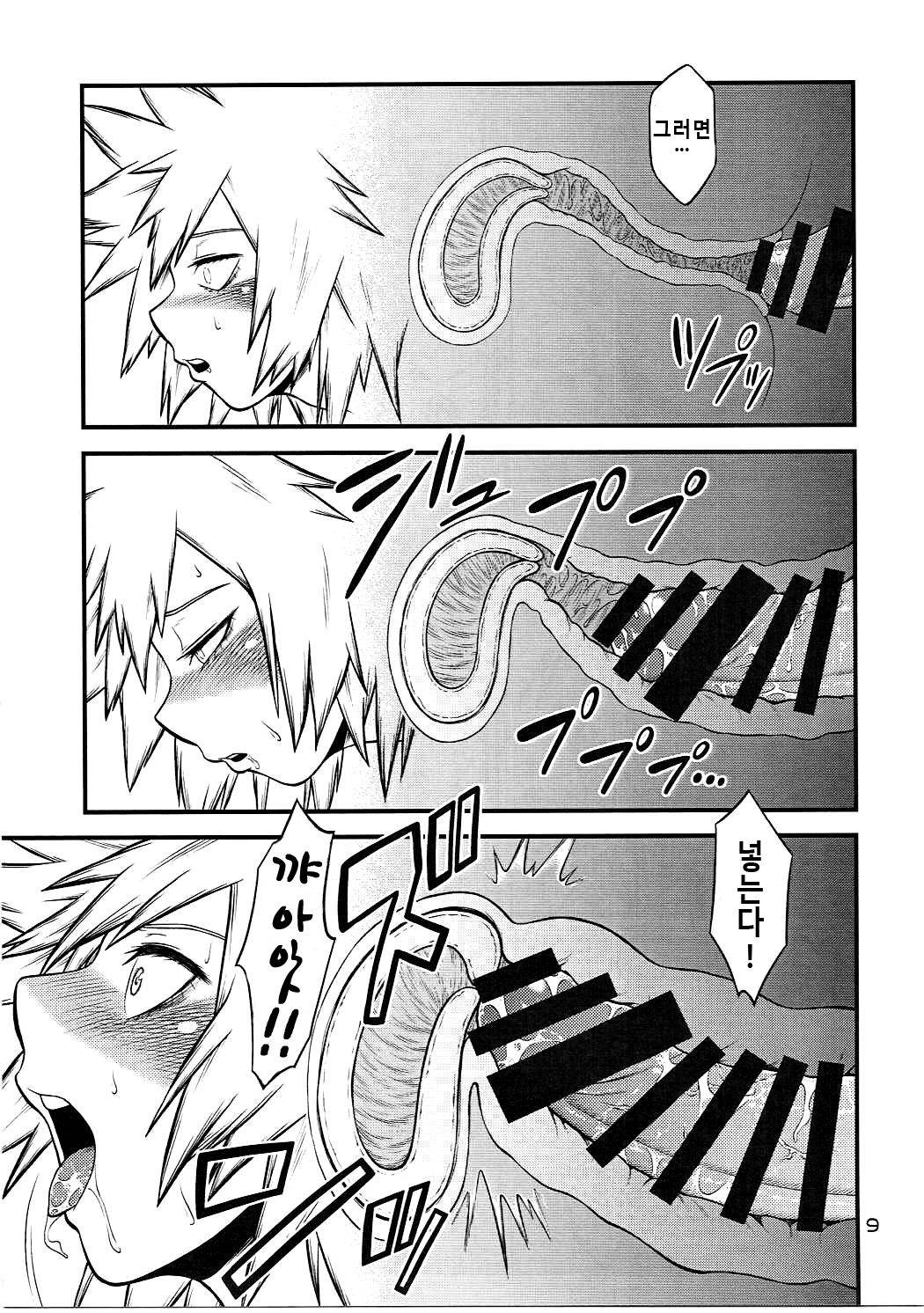 (C91) [HEADROOM (Oda Haiji)] H♥ERO!! 2 Side Bakugo Mama (Boku no Hero Academia) [Korean]