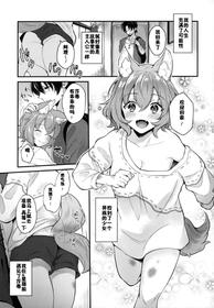 (Mimiket 43) [Nihon Kemomimi Suishou Iinkai (Various)] Kemokemomimimimi [Chinese] [佳奈助汉化组] [Incomplete]