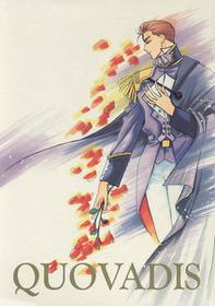 [SE NIGHT (Sano Masaki, Watanabe Kyou)] QUOVADIS (Gundam Wing)