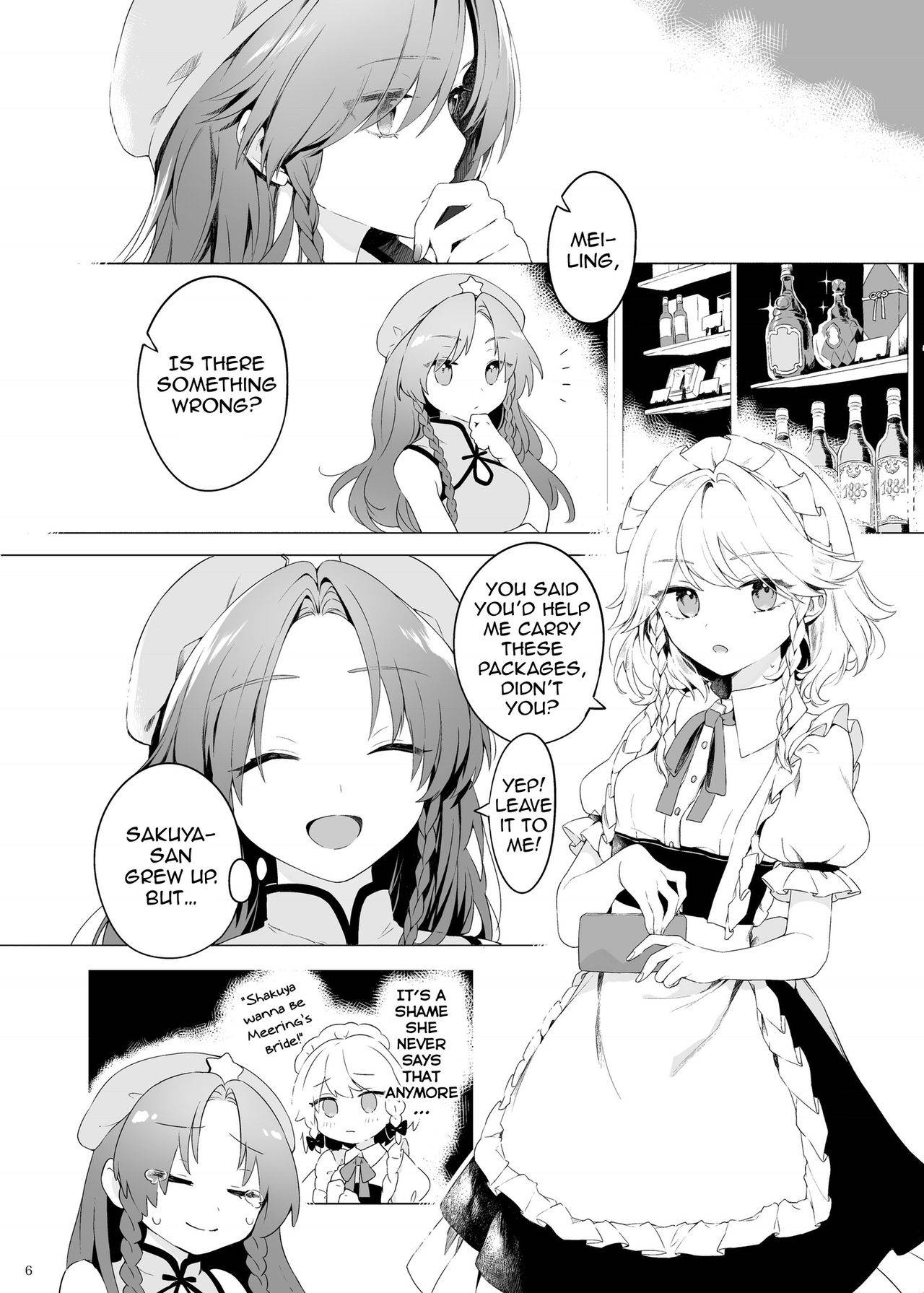 [Petra-β (risui)] Meiling ni Kawaigarareru Sakuya-san ga Mitai Hon | A book about Sakuya getting sweet with Meiling (Touhou Project) [English] [Tabunne Scans] [Digital]