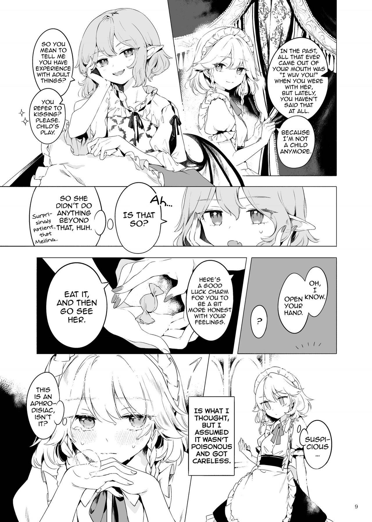 [Petra-β (risui)] Meiling ni Kawaigarareru Sakuya-san ga Mitai Hon | A book about Sakuya getting sweet with Meiling (Touhou Project) [English] [Tabunne Scans] [Digital]