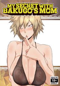 [KAZAMA DoJo (Mucc)] Boku to Bakugou Mama no Himitsu | My Secret With Bakugo's Mom (Boku no Hero Academia) [English] {2d-market.com} [Decensored] [Digital]