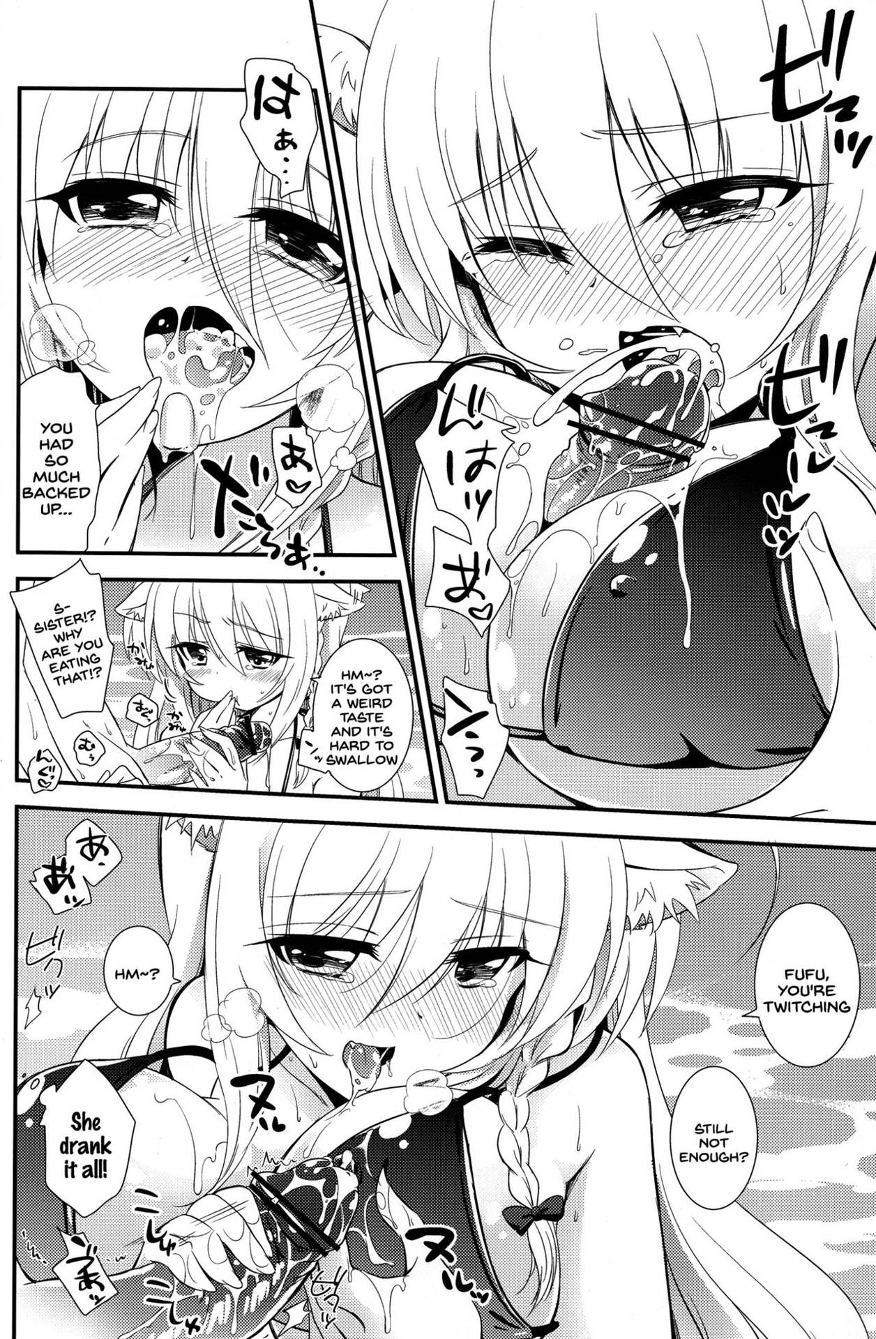 (C82) [Tamafuwa (Oki no Matsushiro)] Aneue ni Sare Houdai (DOG DAYS) [English] [SDTLs]