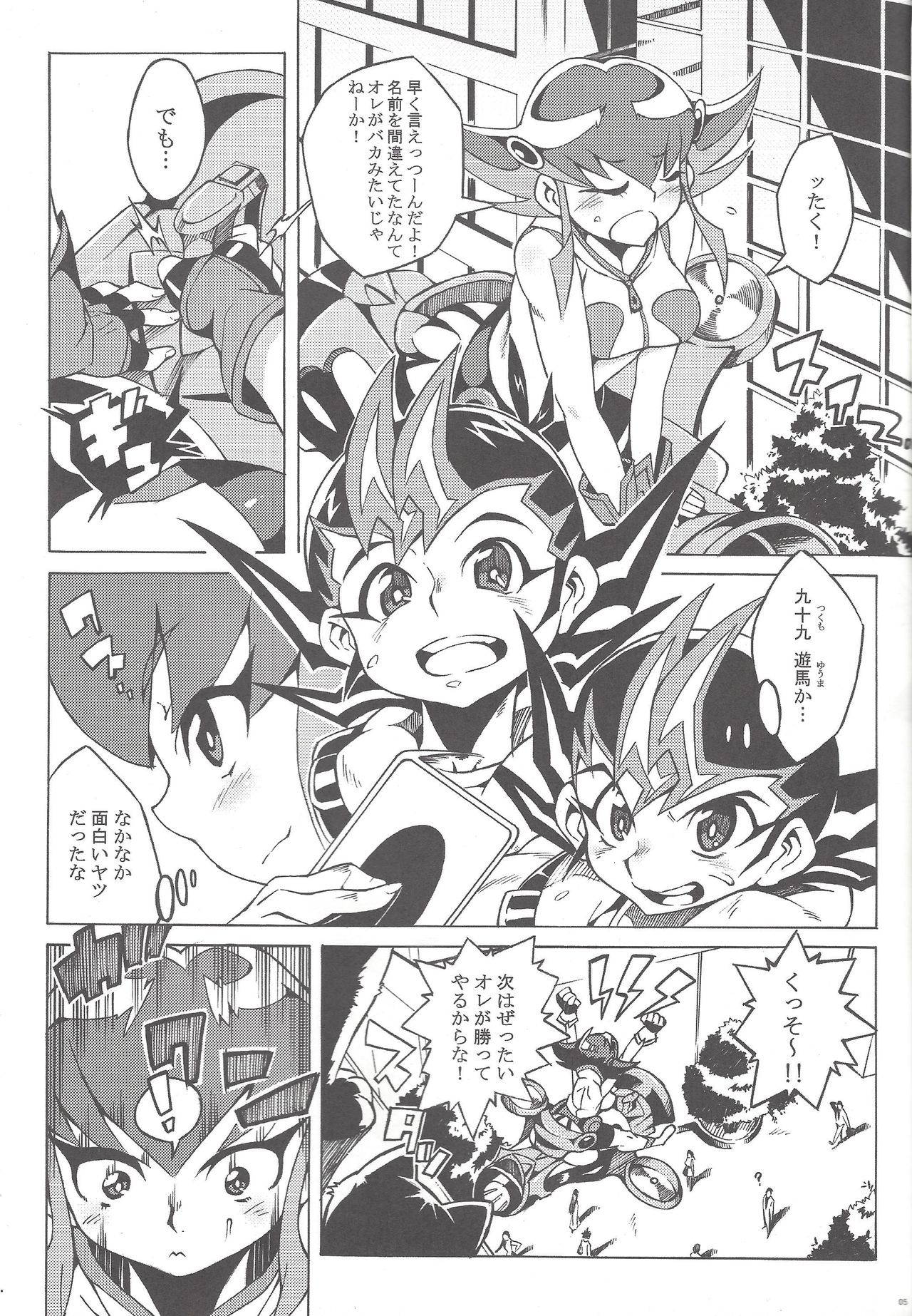 (COMIC1☆6) [PilotStar (Iso Nogi)] Shoujo A no Housoku (Yu-Gi-Oh! ZEXAL)