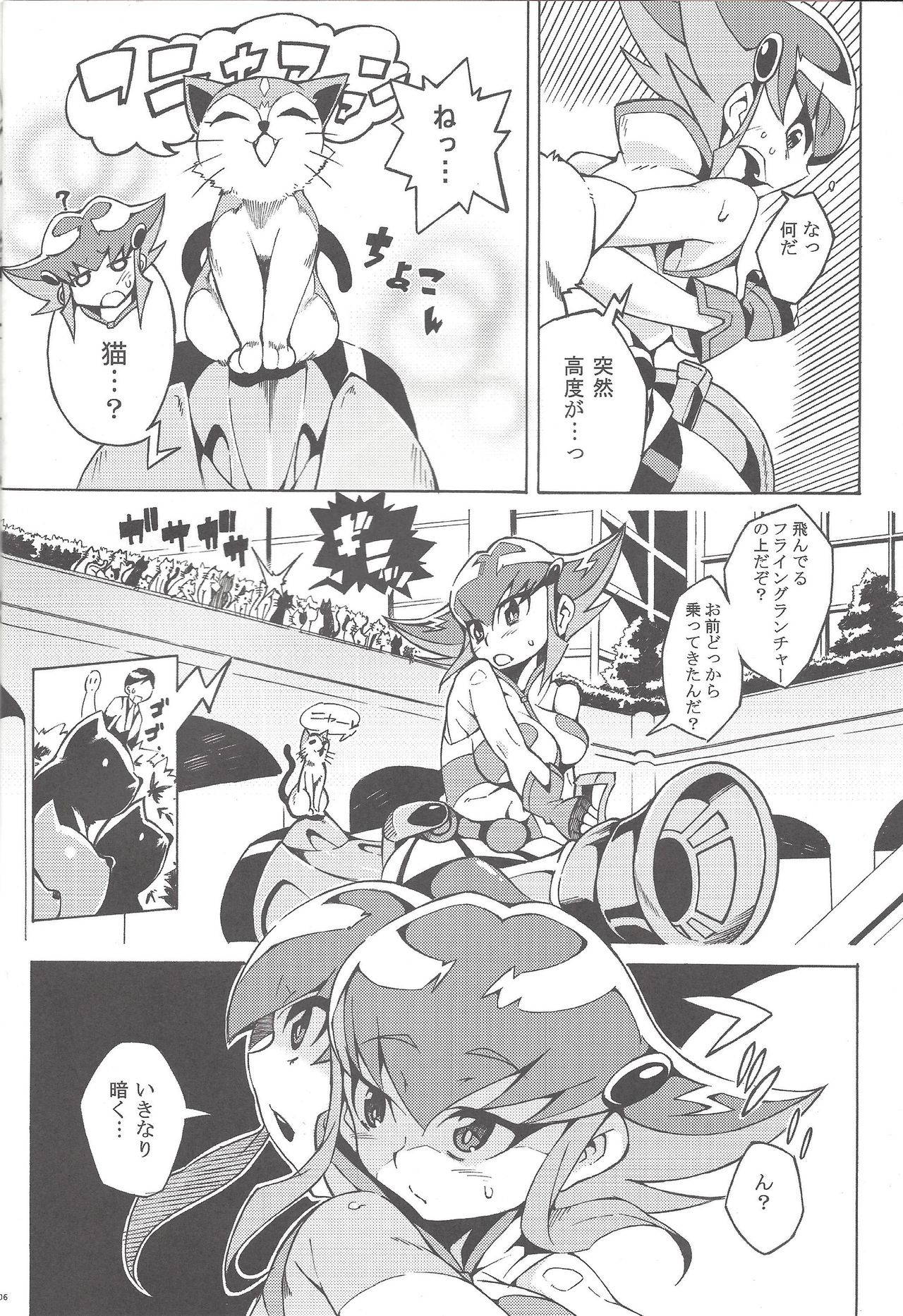 (COMIC1☆6) [PilotStar (Iso Nogi)] Shoujo A no Housoku (Yu-Gi-Oh! ZEXAL)