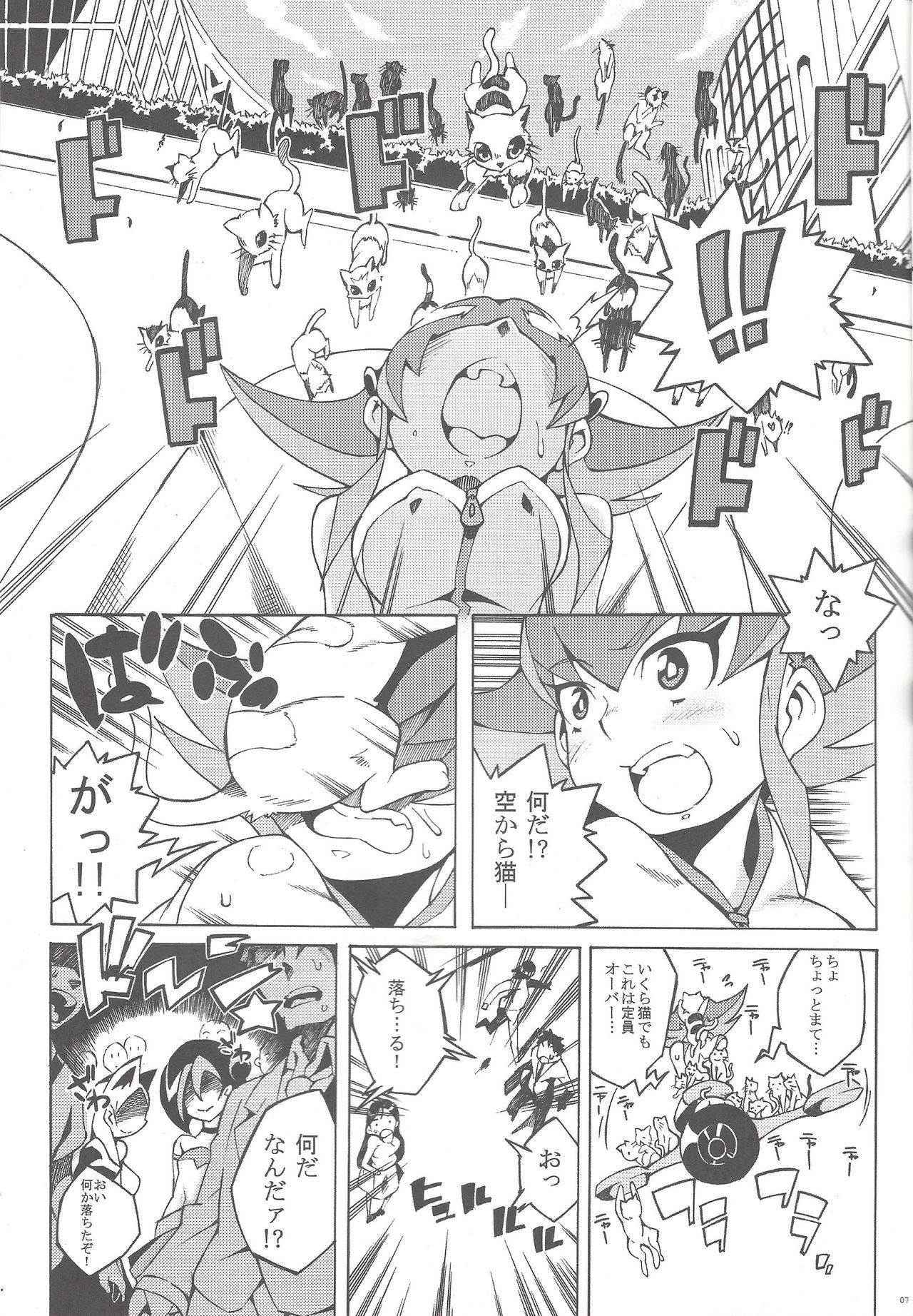 (COMIC1☆6) [PilotStar (Iso Nogi)] Shoujo A no Housoku (Yu-Gi-Oh! ZEXAL)