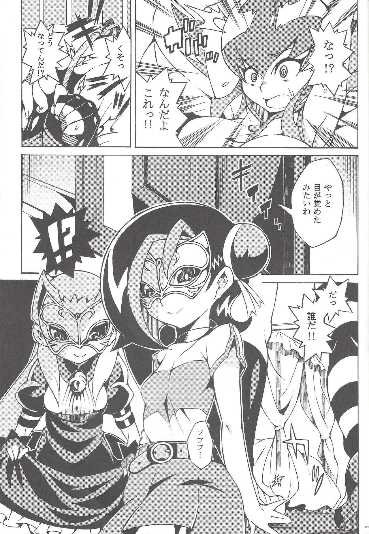 (COMIC1☆6) [PilotStar (Iso Nogi)] Shoujo A no Housoku (Yu-Gi-Oh! ZEXAL)