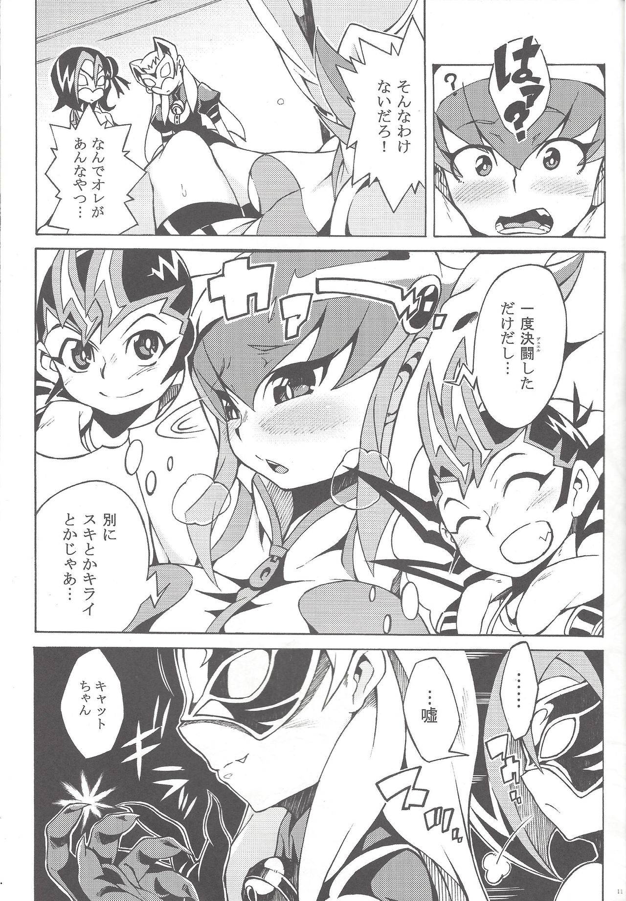 (COMIC1☆6) [PilotStar (Iso Nogi)] Shoujo A no Housoku (Yu-Gi-Oh! ZEXAL)