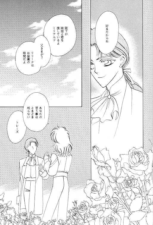 (C49) [SE NIGHT (Sano Masaki, Watanabe Kyou)] MASCARADE (Gundam Wing)