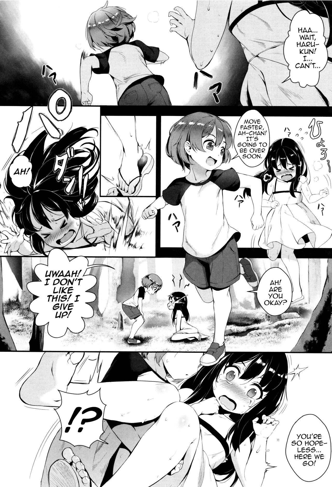 [Jairou] Erotic Training! ~Pakopako Rankou Seikyouiku~ Ch. 1-2 [English] [MrBubbles]