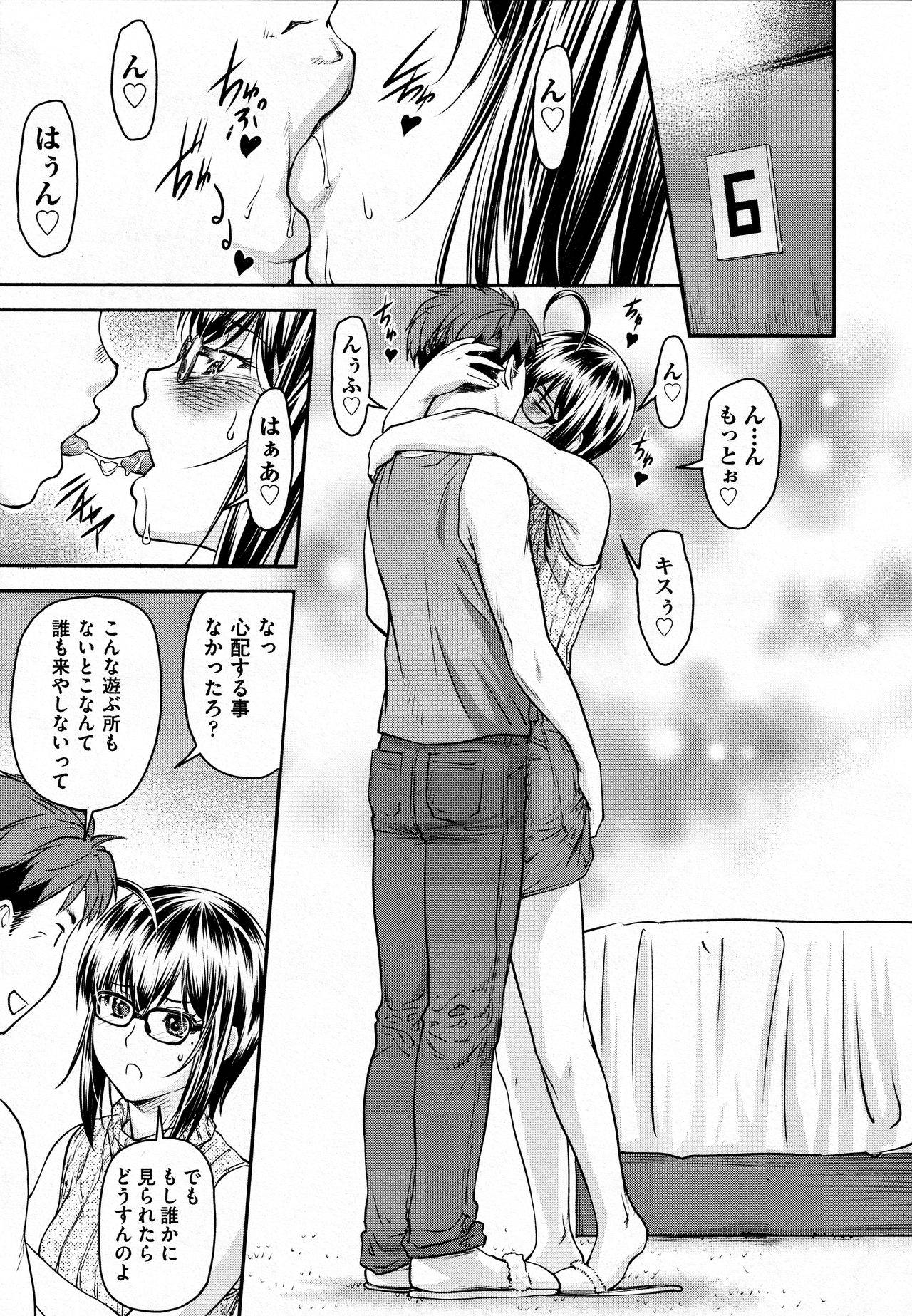 [Nagare Ippon] Kaname Date #12 (COMIC AUN 2021-02)