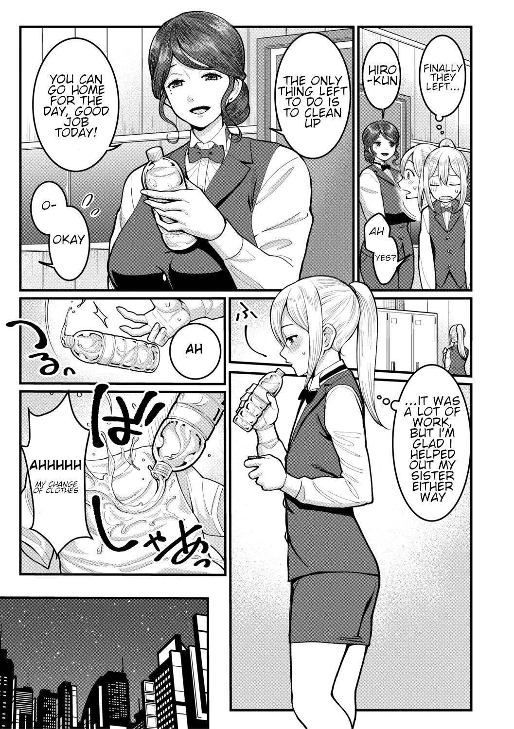 [Agata] Boku no Otona Shokugyo-taiken | My Adult Work Experience Ch. 6 (COMIC Shingeki 2021-01) [English] [Digital]