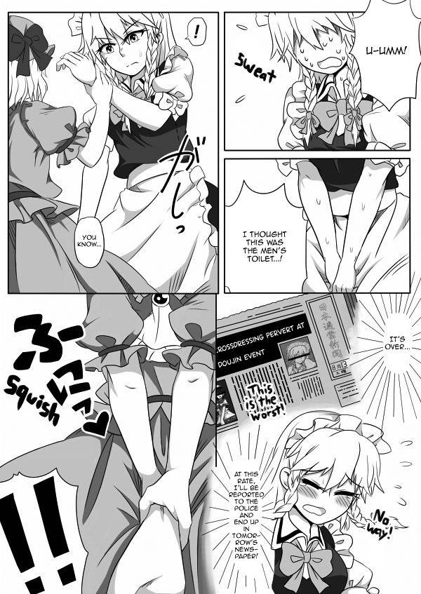 [Opagi] Kakikake no Manga | Unfinished Manga (Touhou Project) [English] [Panatical]