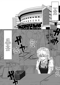 [Opagi] Kakikake no Manga | Unfinished Manga (Touhou Project) [English] [Panatical]