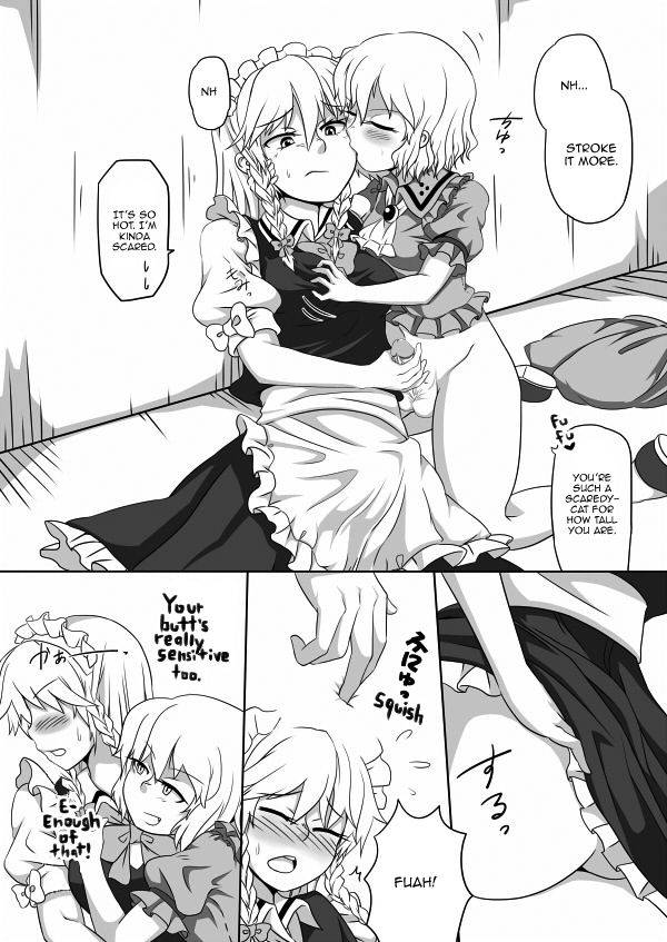 [Opagi] Kakikake no Manga | Unfinished Manga (Touhou Project) [English] [Panatical]