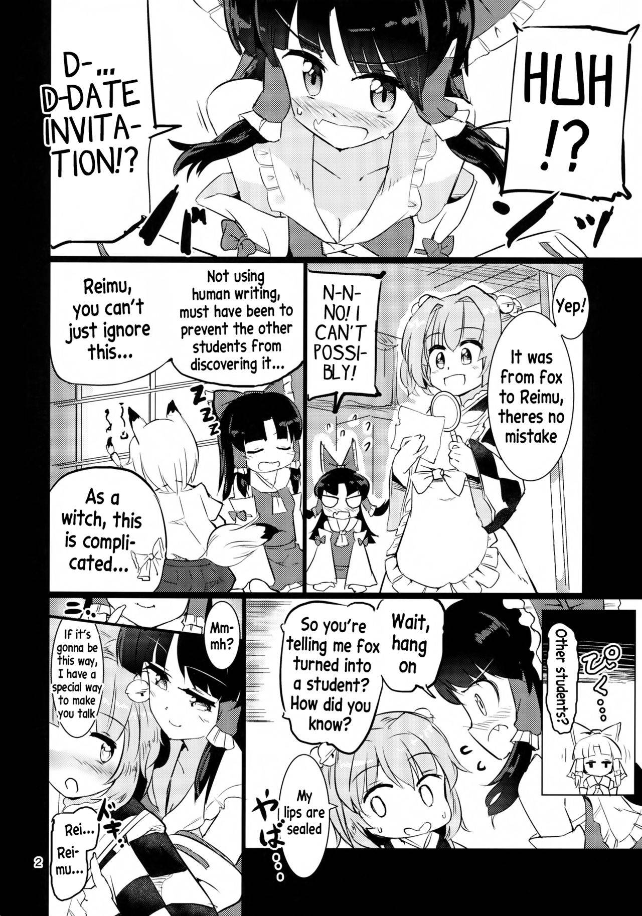 (C88) [Honoji (Puuakachan)] Ame wa Moufu no You ni (Touhou Project) [English] [xinsu]