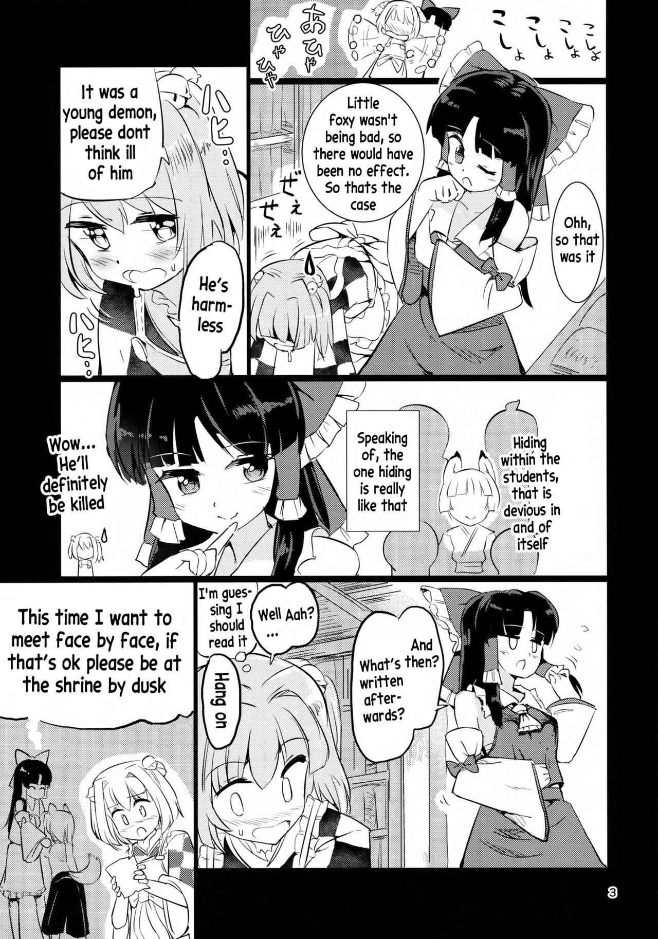 (C88) [Honoji (Puuakachan)] Ame wa Moufu no You ni (Touhou Project) [English] [xinsu]