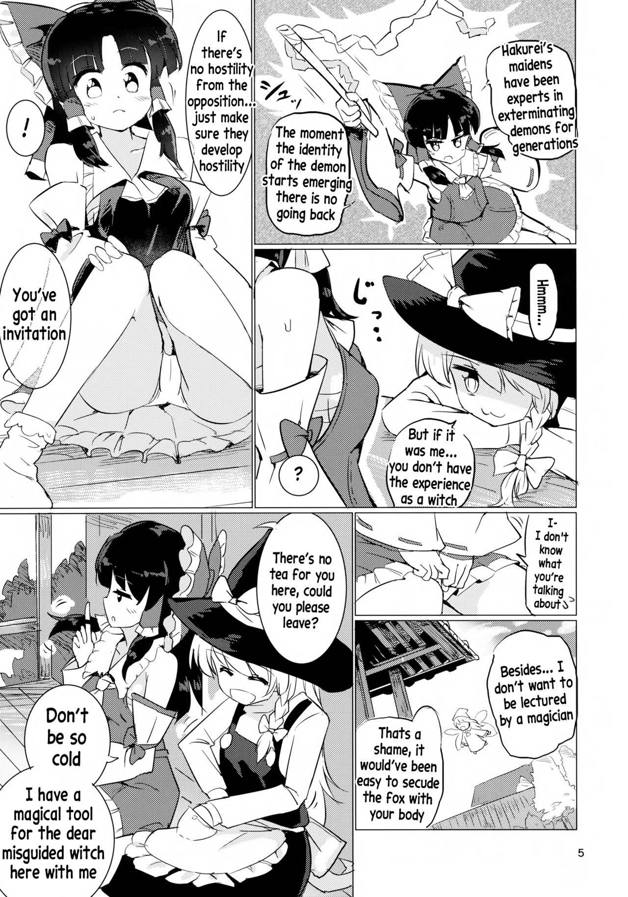 (C88) [Honoji (Puuakachan)] Ame wa Moufu no You ni (Touhou Project) [English] [xinsu]