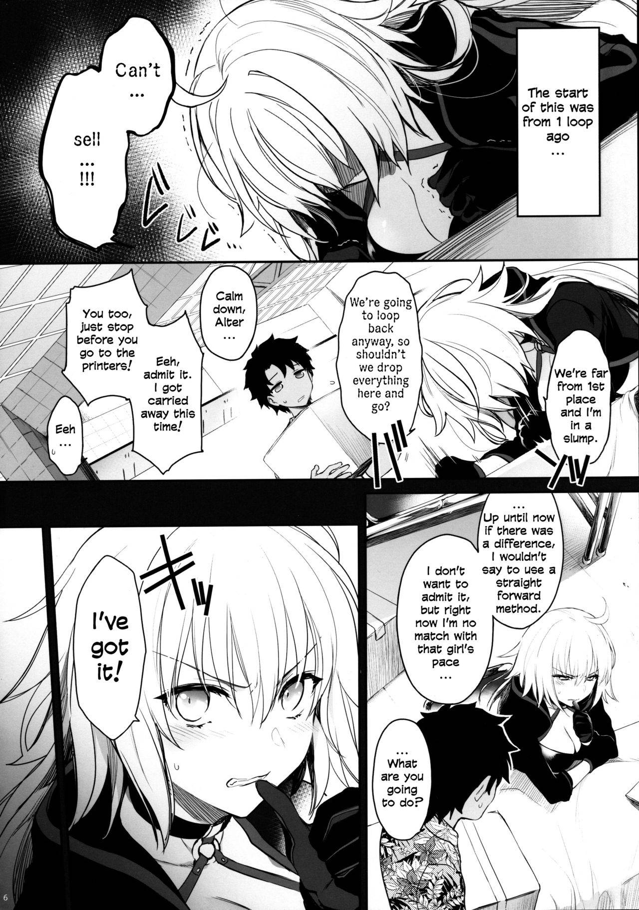 [Aruheito (Mutsuki)] Sakusha Shuzaichuu ni Tsuki... | Regarding the Author's Data Collection... (Fate/Grand Order) [English] [Behind the Ramen Shop TLs]