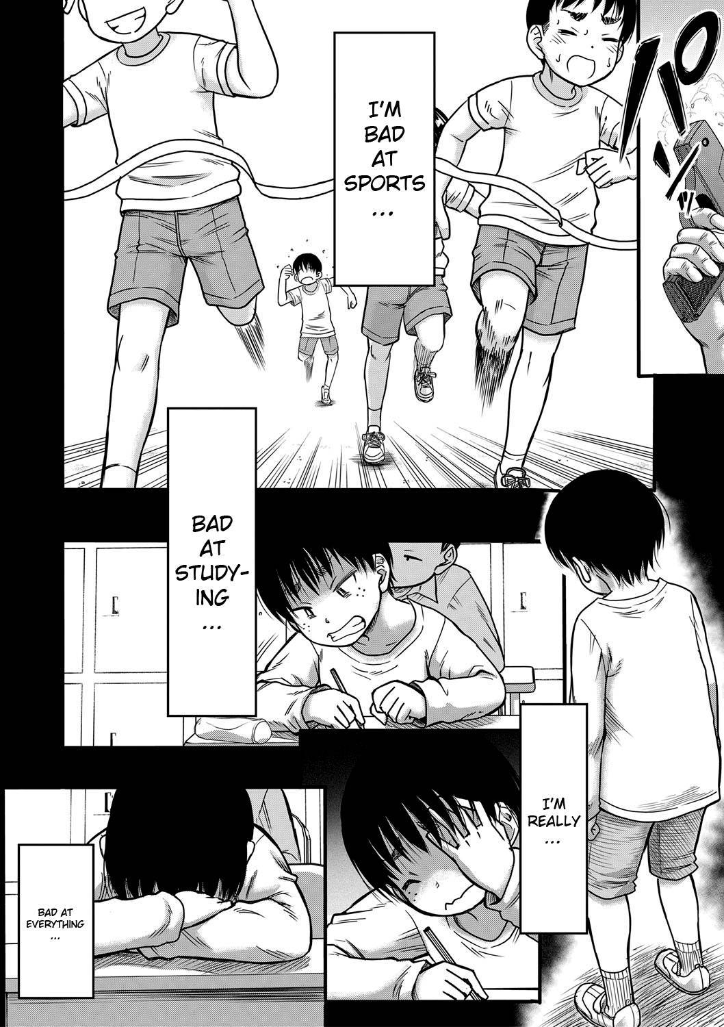 [Narushima Godou] Hound Ch. 1 (Mama Kari) [English] {Exo Subs} [Digital]