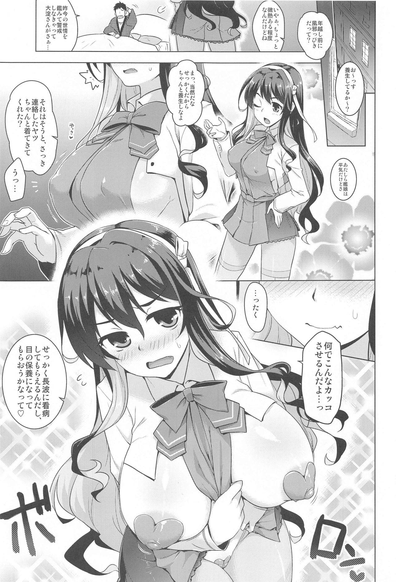 (AC2) [CUNICULUS (Yositama)] Milky DD ~Naganami Bunny Refle~ (Kantai Collection -KanColle-)