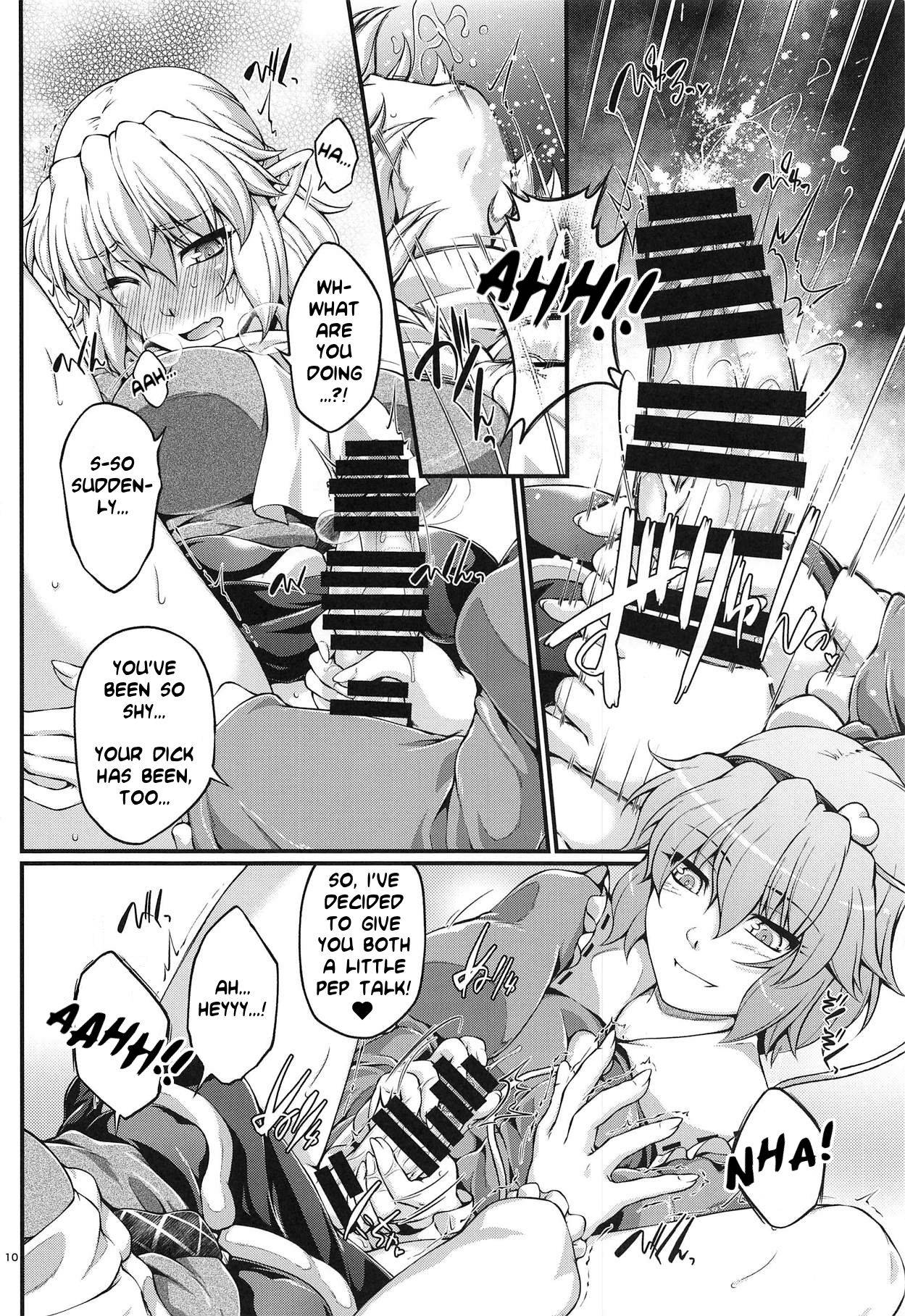 (C95) [Kougeki (Ootsuki Wataru)] SatoPar Reversible (Touhou Project) [English] {HookTL}