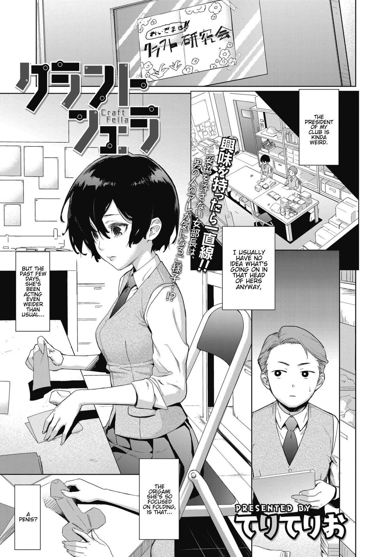 [Teri Terio] Craft Fella Ch. 1-2 [English] [Hentai_Doctor] [Digital]