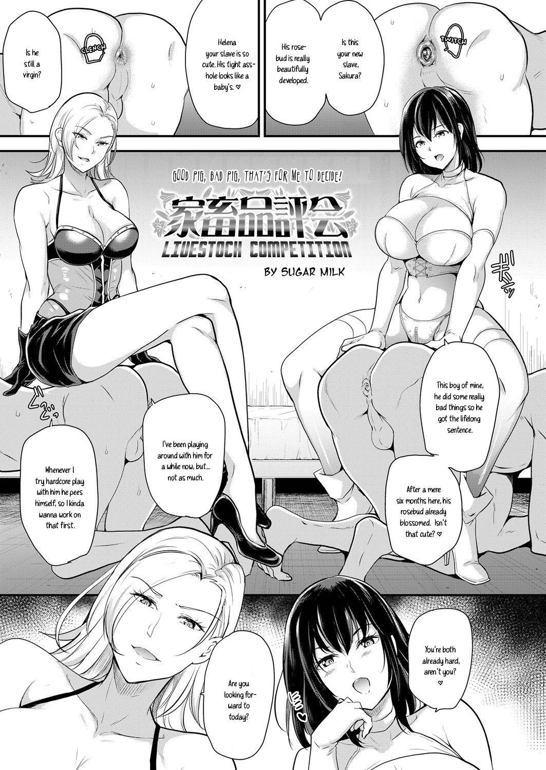 [Sugar Milk] Kachiku Hinpyoukai | Livestock Competition (Girls forM Vol. 18) [English] [QuarantineScans] [Digital]