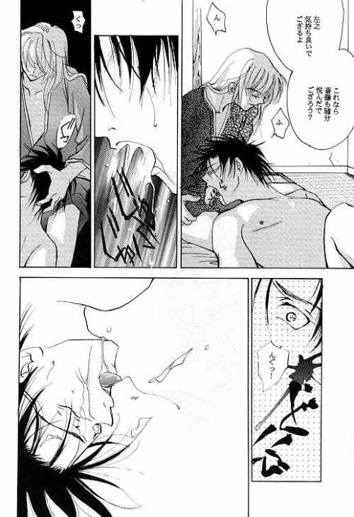 [X-RATED (Kanegae Shouko, Katsura Itsumi, Nakazawa Nanao)] BUTT BANGER (Rurouni Kenshin)