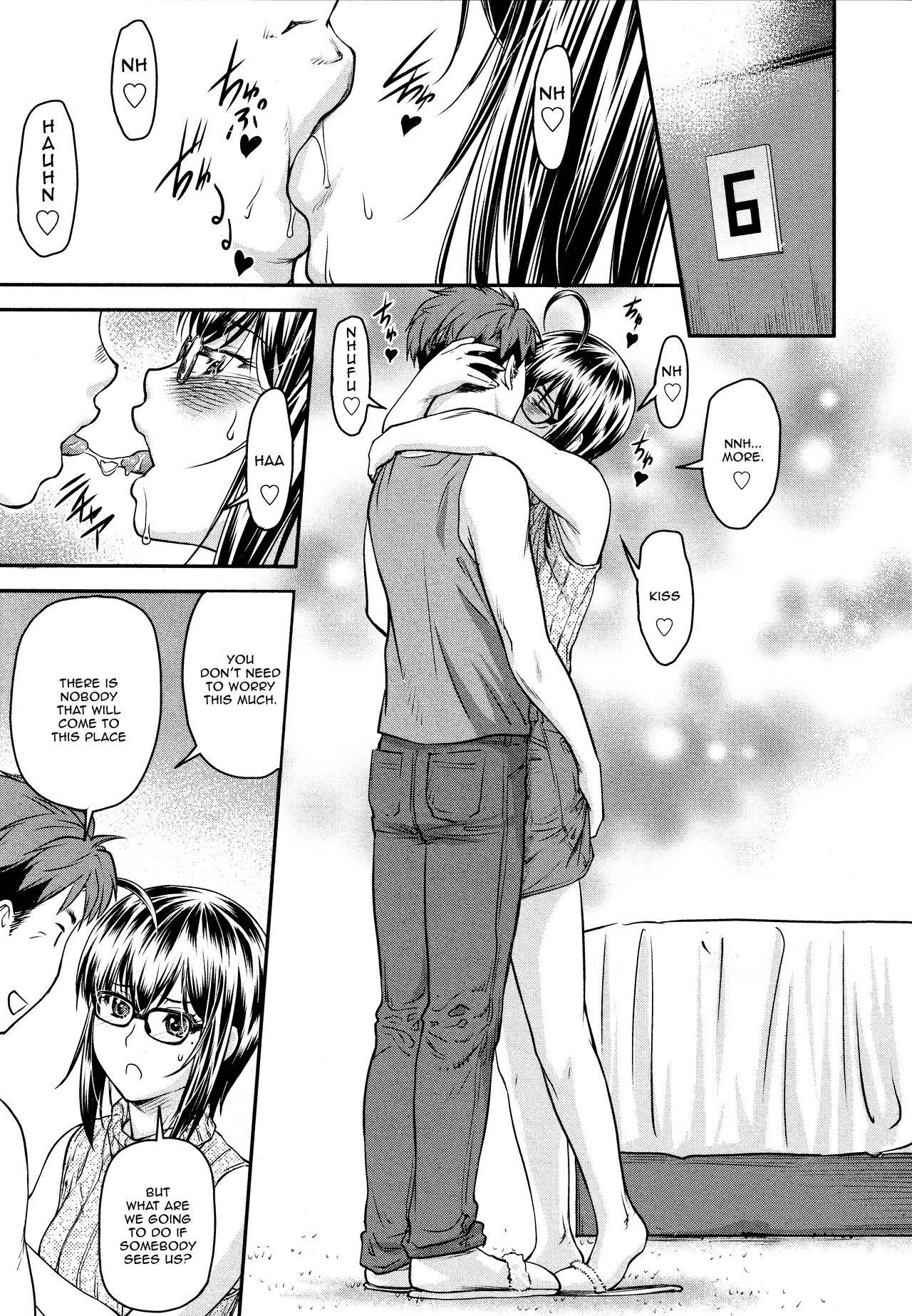 [Nagare Ippon] Kaname Date #12 (COMIC AUN 2021-02) [English] {JSRTL}