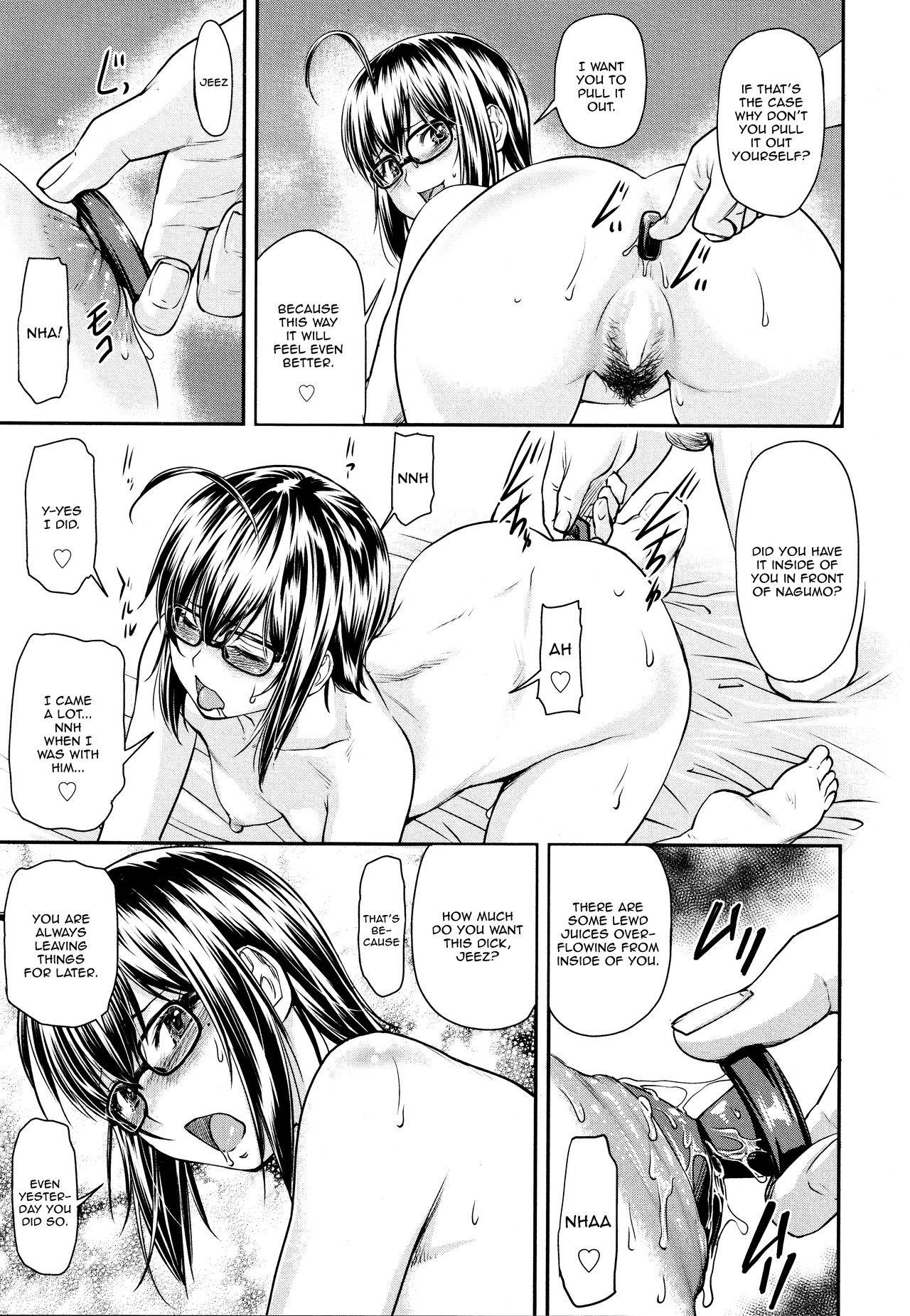 [Nagare Ippon] Kaname Date #12 (COMIC AUN 2021-02) [English] {JSRTL}