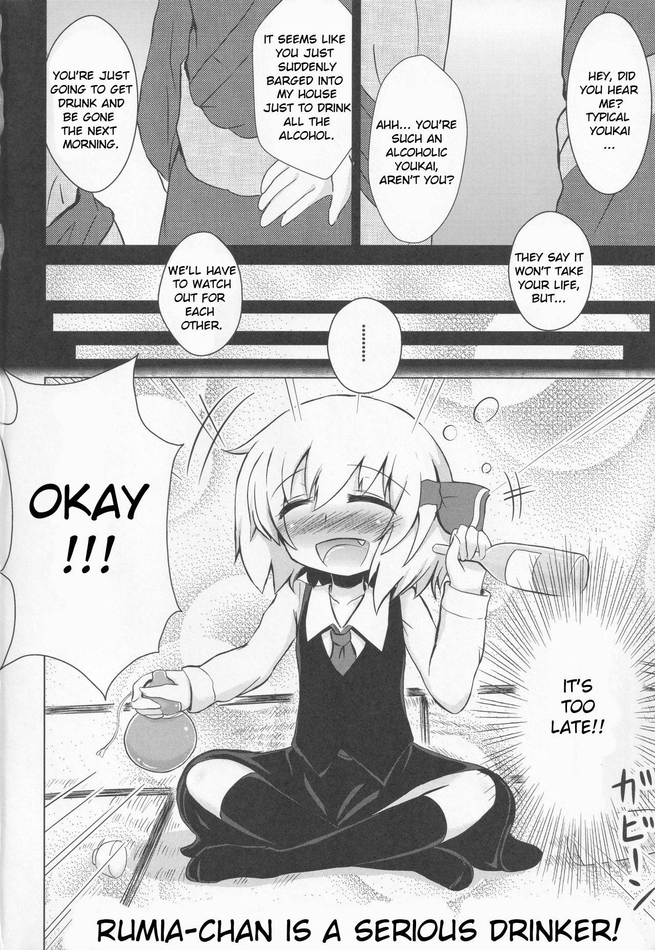 (C83) [Noramani (aokoji)] Rumia-chan Maji Nondakure! | Rumia-chan is a Serious Drinker! (Touhou Project) [English]