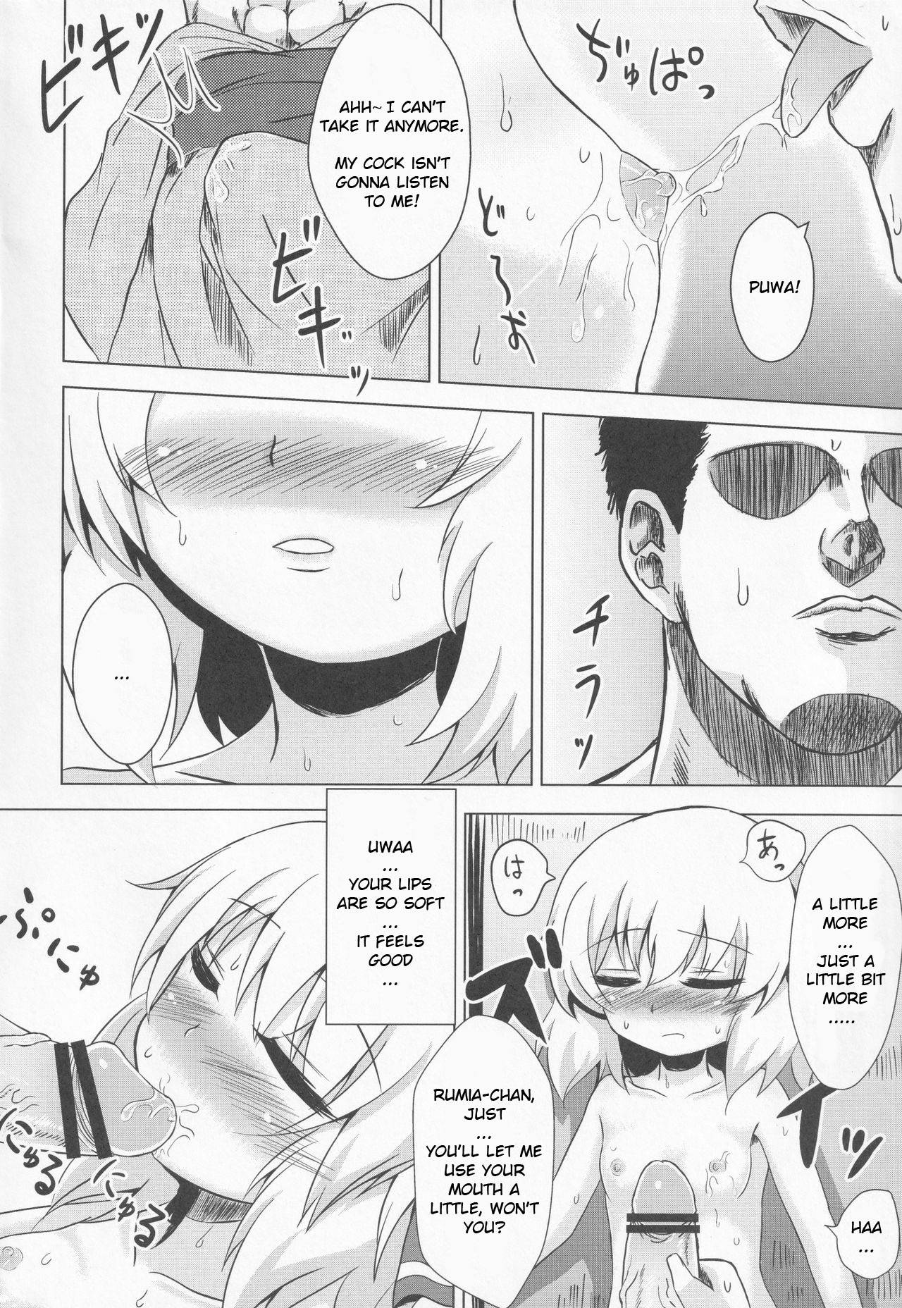 (C83) [Noramani (aokoji)] Rumia-chan Maji Nondakure! | Rumia-chan is a Serious Drinker! (Touhou Project) [English]