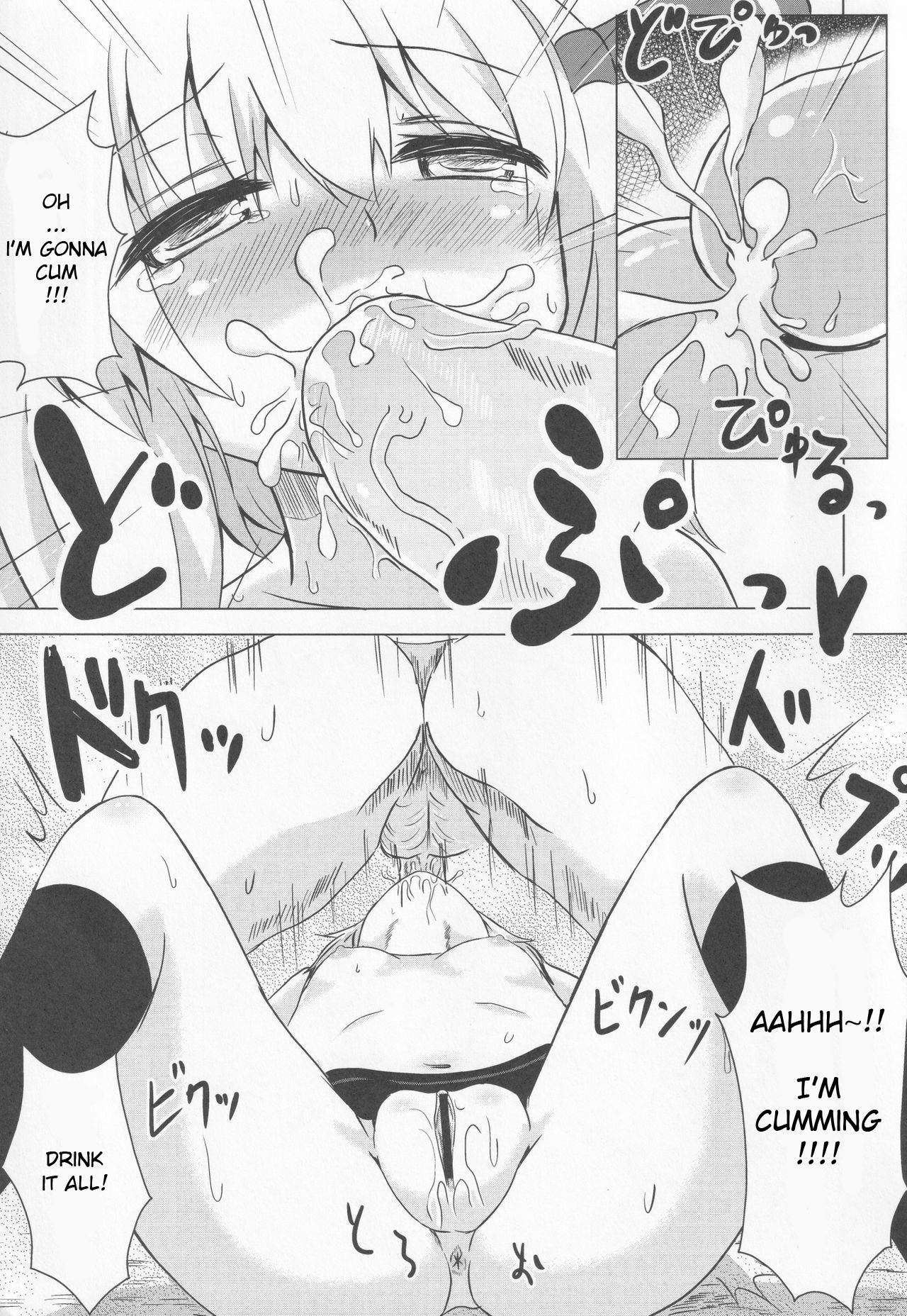 (C83) [Noramani (aokoji)] Rumia-chan Maji Nondakure! | Rumia-chan is a Serious Drinker! (Touhou Project) [English]