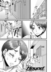 [Narushima Godou] Hound Ch. 2 (Mama Kari) [English] {Exo Subs} [Digital]