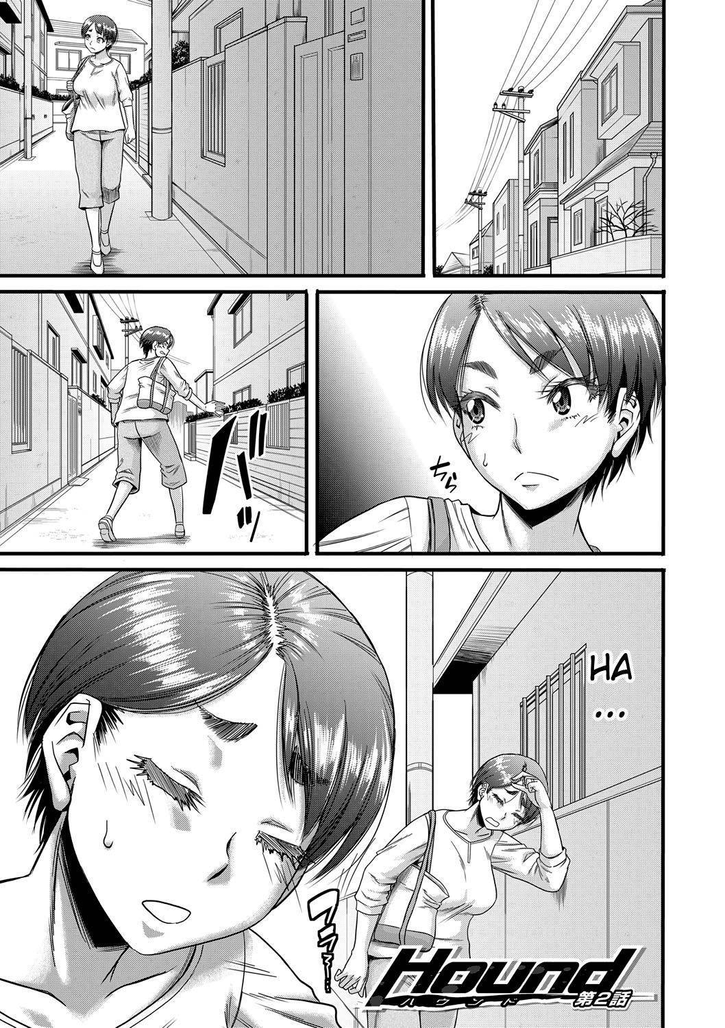 [Narushima Godou] Hound Ch. 2 (Mama Kari) [English] {Exo Subs} [Digital]