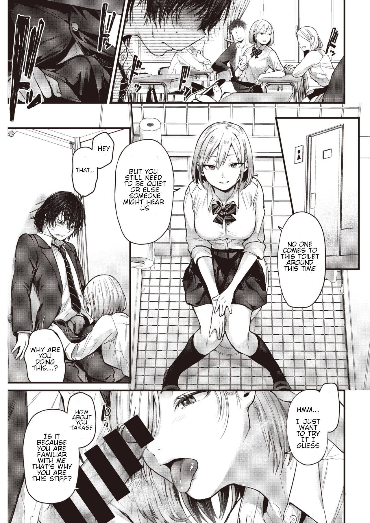 [Gosaiji] Graduation Reward (COMIC Kairakuten 2021-01) [English] [Digital]