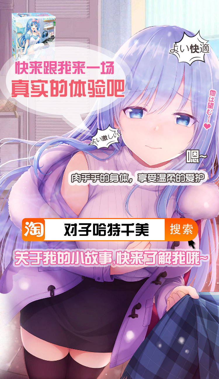 [Mda Starou] Kasshoku Amazon [Chinese] [零星汉化组]