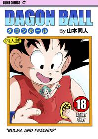 [Yamamoto] Bulma and Friends (Dragon Ball) [English] [Decensored]