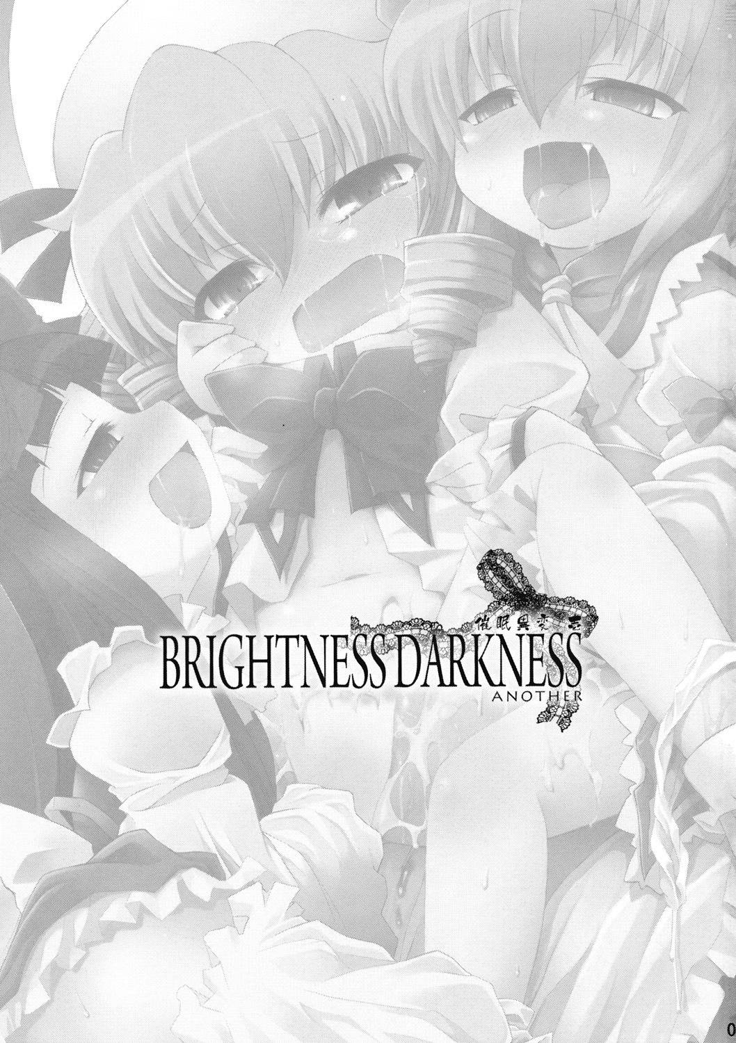 (C76) [IncluDe (Foolest)] Saimin Ihen Ichi - BRIGHTNESS DARKNESS ANOTHER (Touhou Project) [English]