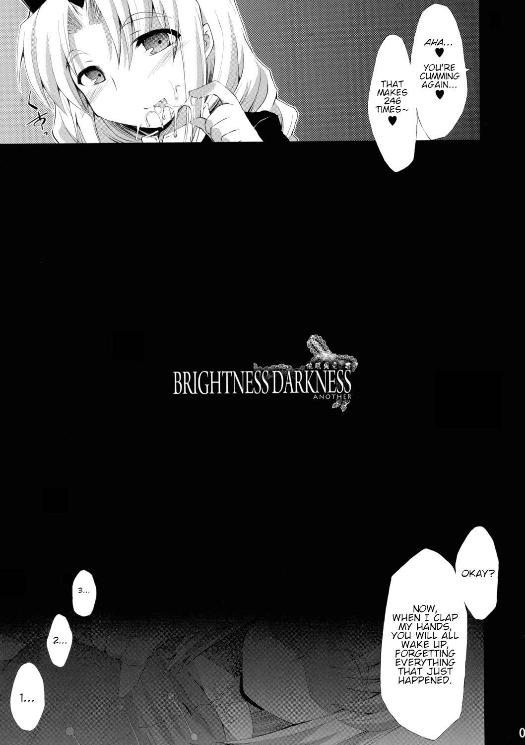 (C76) [IncluDe (Foolest)] Saimin Ihen Ichi - BRIGHTNESS DARKNESS ANOTHER (Touhou Project) [English]