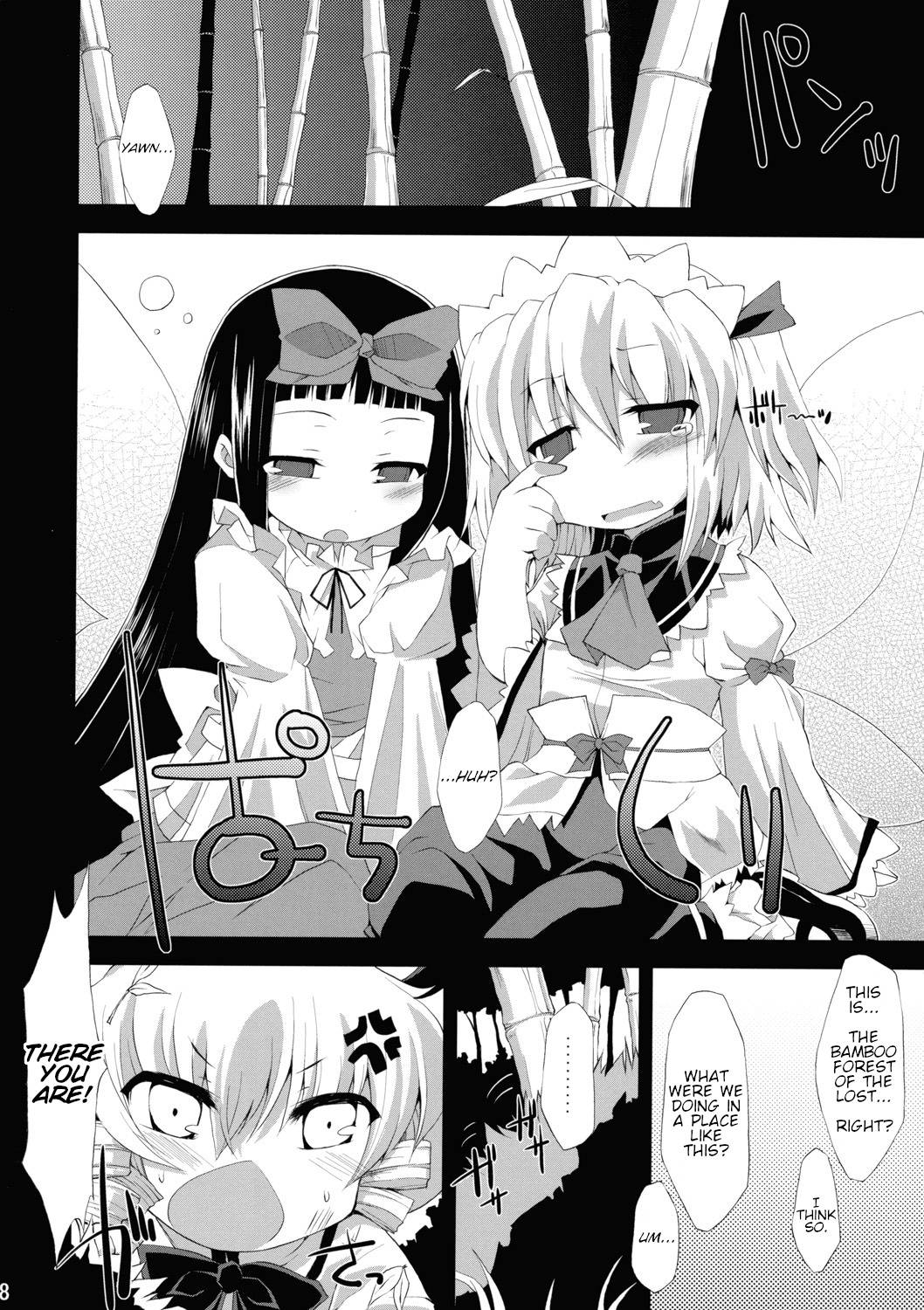 (C76) [IncluDe (Foolest)] Saimin Ihen Ichi - BRIGHTNESS DARKNESS ANOTHER (Touhou Project) [English]