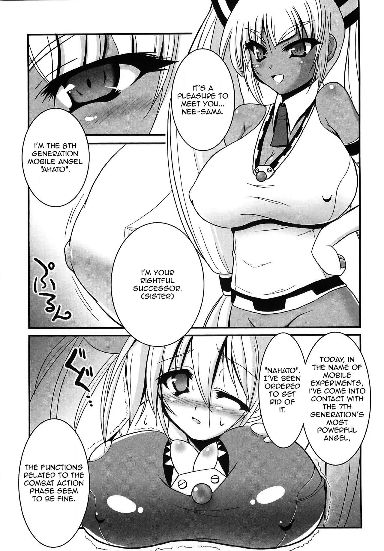 [z-s-e] Milky Angel Nahato x Ahato (Bakunyuu Fantasy 2) [English]