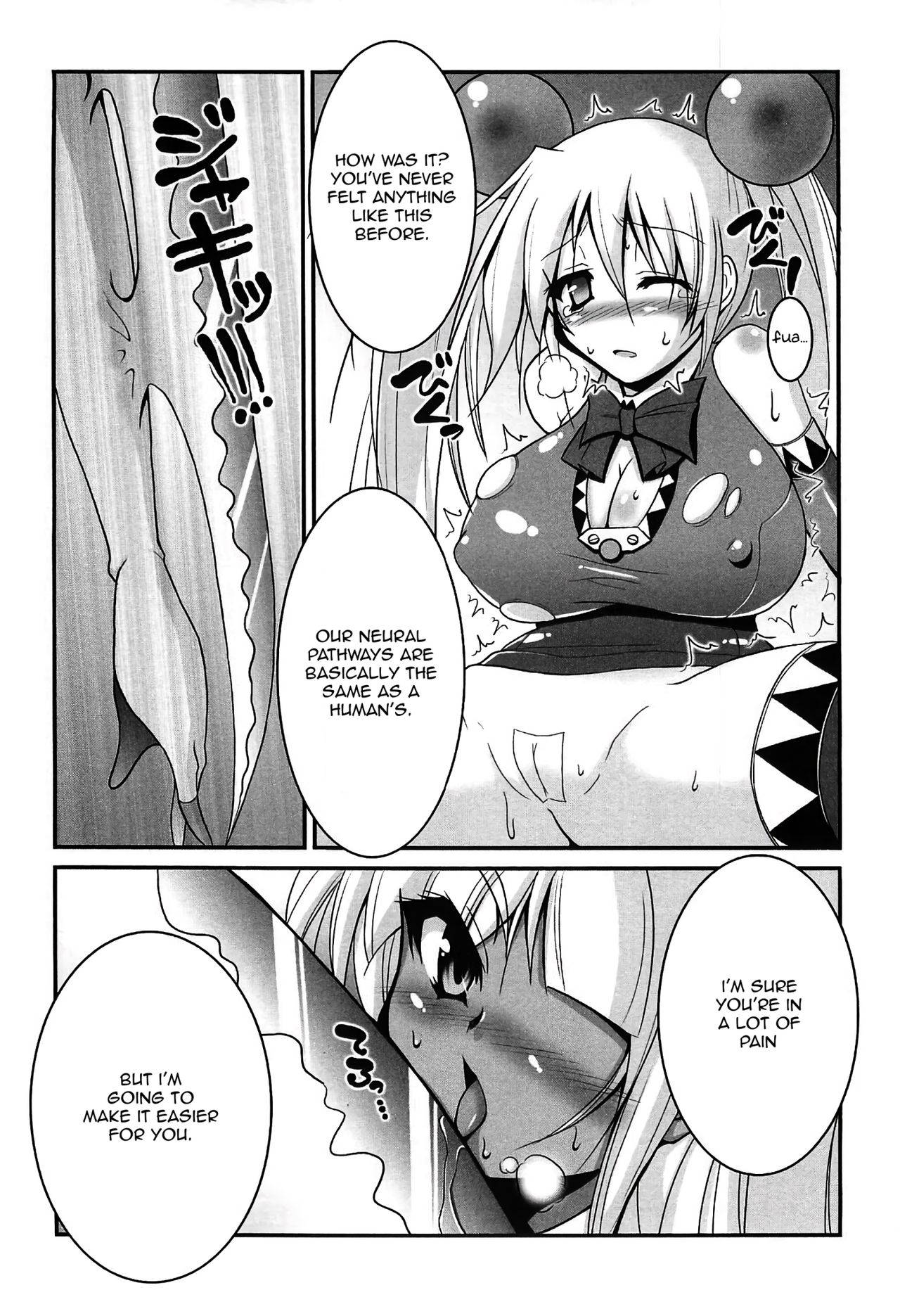 [z-s-e] Milky Angel Nahato x Ahato (Bakunyuu Fantasy 2) [English]