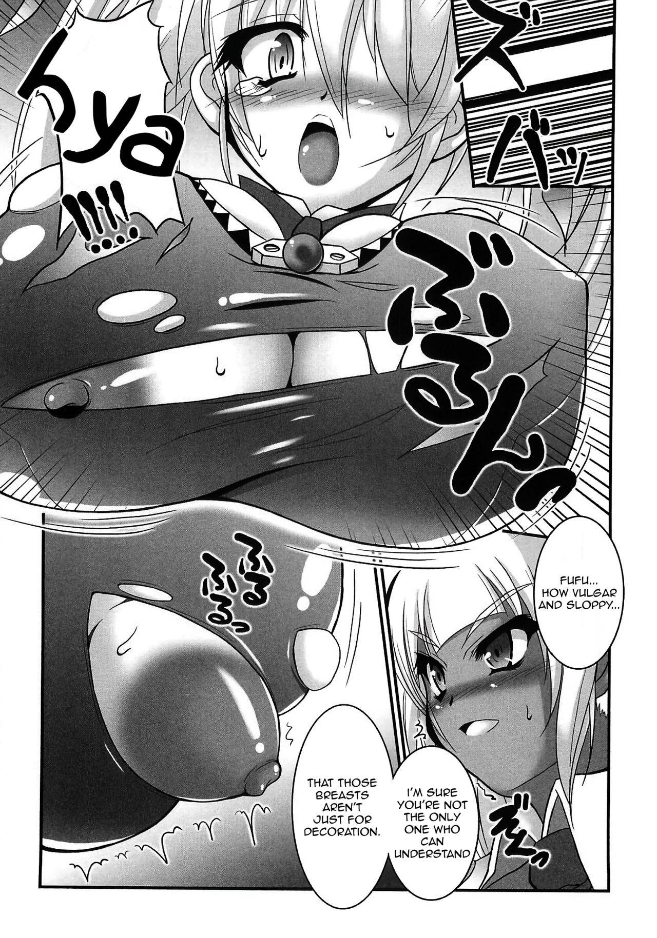 [z-s-e] Milky Angel Nahato x Ahato (Bakunyuu Fantasy 2) [English]